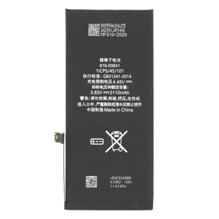 Baterie pentru iPhone 11 APN 616 00644 3100mAh OEM 14152 Black 1